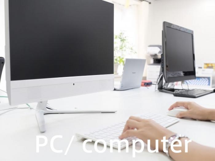 PC・コンピュータ